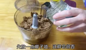 無糖低脂超美味的乾果巧克力醬，僅需10分鐘吃半年！