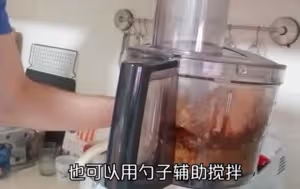 無糖低脂超美味的乾果巧克力醬，僅需10分鐘吃半年！