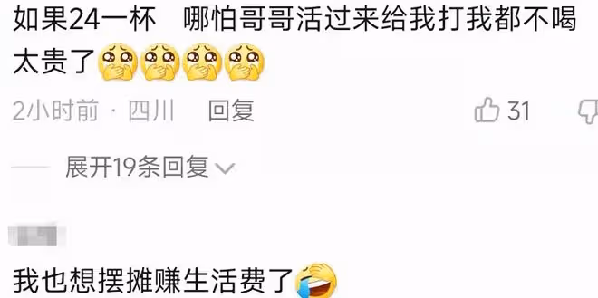 55歲陳小春街邊擺攤賣糖水！彎腰打檸檬累得臉通紅，與人親切聊天