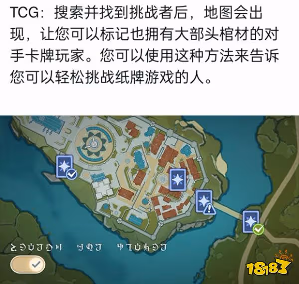 原神七聖召喚在哪裡玩 七聖召喚玩法介紹