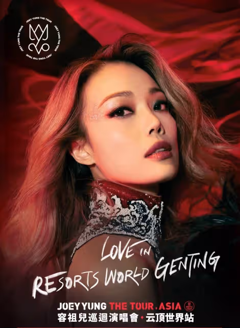 朝聖BLACKPINK演唱會　Lisa登場容祖兒秒變小粉絲