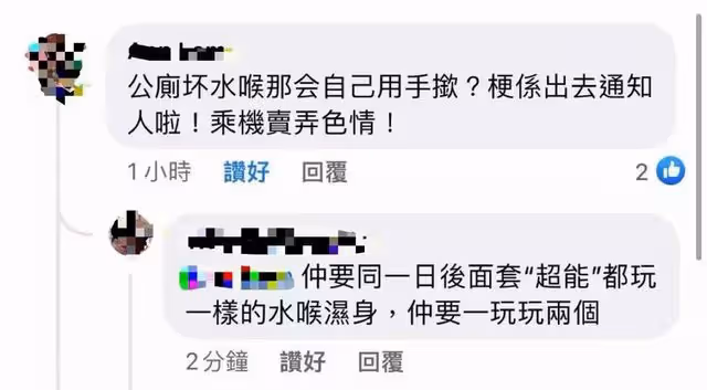 TVB一晚兩部台慶劇力捧小花上演濕身情節，觀眾不買帳：低俗多餘