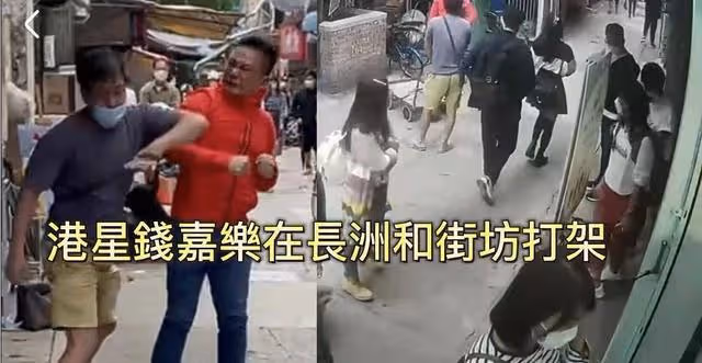 知名港星被曝街頭打架！圈中妻子現身回應，一句話揭露真相