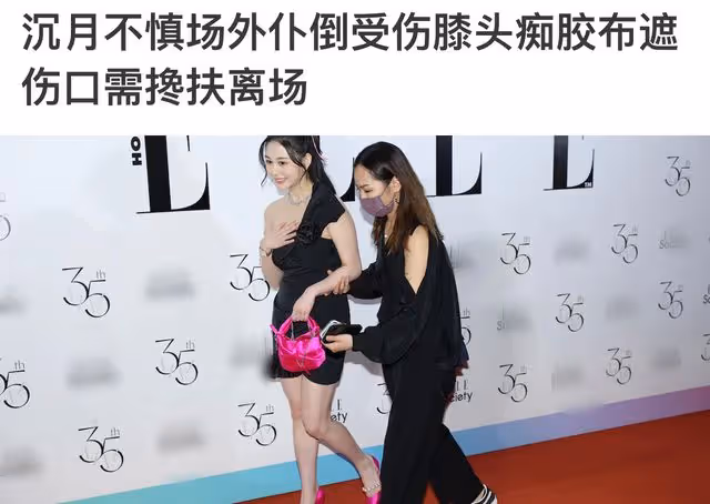 邱淑貞大女兒走紅毯意外摔倒，穿抹胸短裙身材豐滿，被人攙扶離場