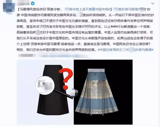 眾星高調出席時尚紅毯引爭議！該品牌曾陷抄襲風波，被批文化挪用