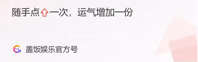 眾星高調出席時尚紅毯引爭議！該品牌曾陷抄襲風波，被批文化挪用