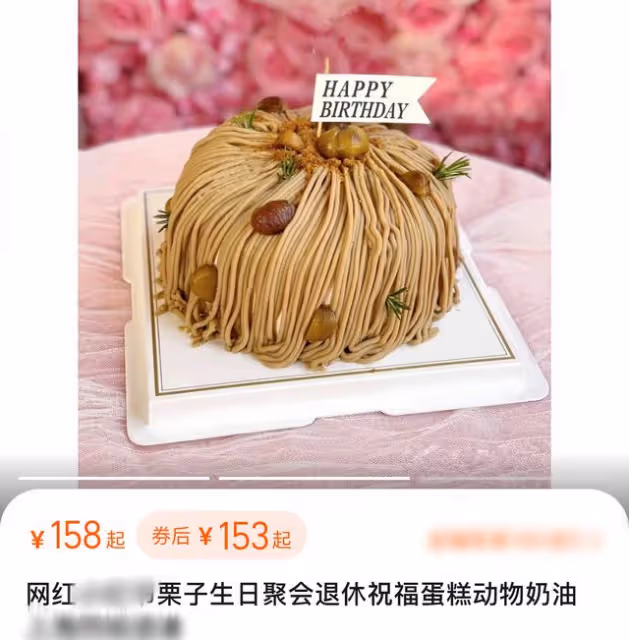 潘長江86歲母親慶生！面色紅潤母子同框似姐弟，家中簡陋好冷清