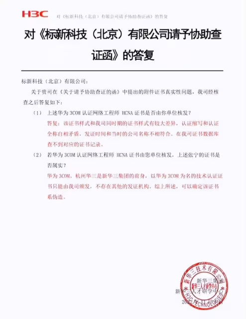 無恥至極，張庭身在國外卻發文相信祖國，還把舉報人丈夫送入獄！