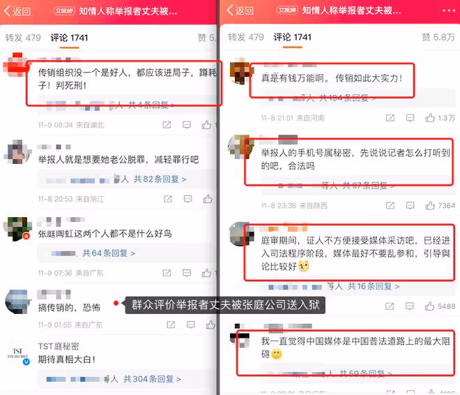 無恥至極，張庭身在國外卻發文相信祖國，還把舉報人丈夫送入獄！