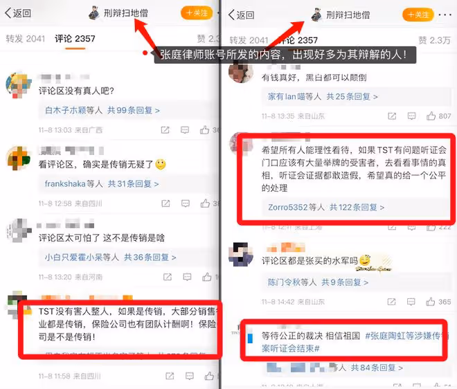 無恥至極，張庭身在國外卻發文相信祖國，還把舉報人丈夫送入獄！