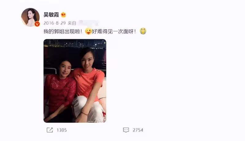 名流聚會！霍啟剛肚腩搶鏡，汪明荃紅旗袍靚爆，郭晶晶穿舊衣節儉