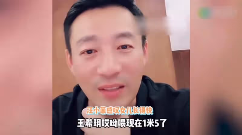 太扎心了！汪小菲直播情緒崩潰，痛哭想女兒：「稱感謝大S具俊曄」把女兒照顧那麼好