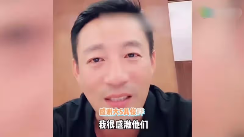 太扎心了！汪小菲直播情緒崩潰，痛哭想女兒：「稱感謝大S具俊曄」把女兒照顧那麼好