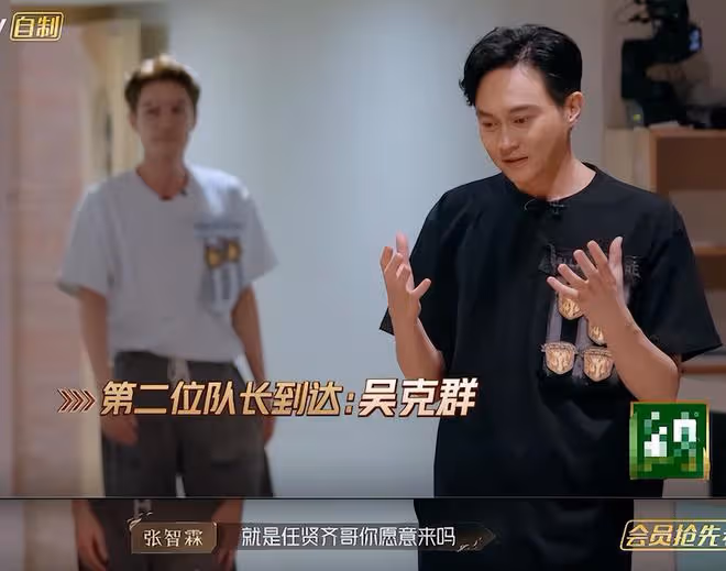 梟雄沒落，是披荊斬棘更是人情世故，任賢齊的性格註定了他的結局