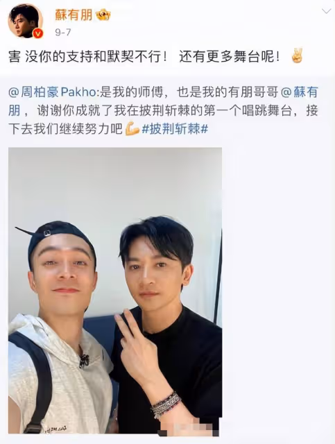 梟雄沒落，是披荊斬棘更是人情世故，任賢齊的性格註定了他的結局