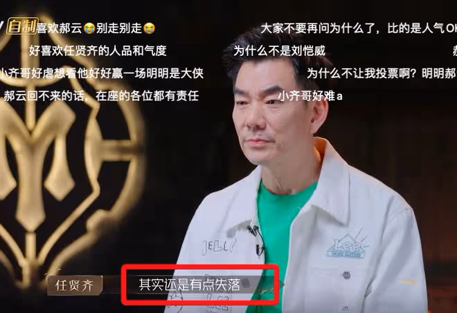 梟雄沒落，是披荊斬棘更是人情世故，任賢齊的性格註定了他的結局