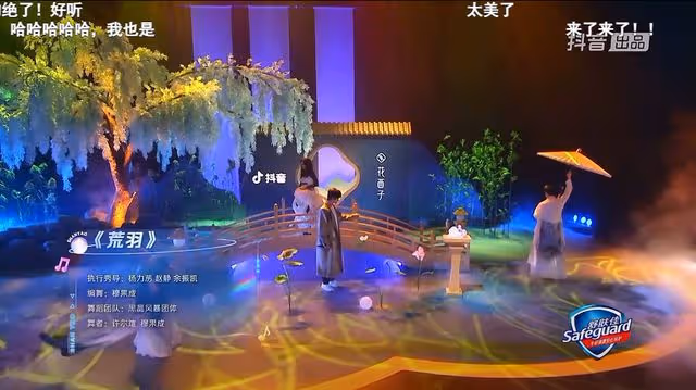 王心凌後飛兒也實現再就業，一首《荒羽》登上熱榜，男團都眼紅了