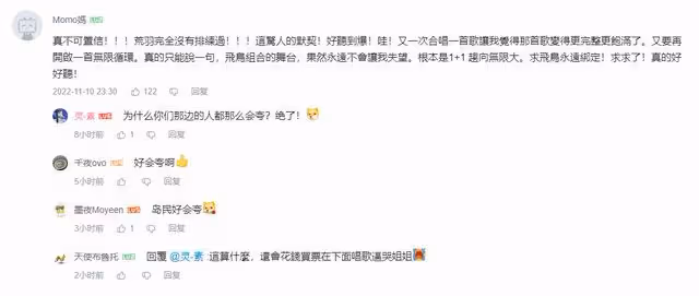 王心凌後飛兒也實現再就業，一首《荒羽》登上熱榜，男團都眼紅了