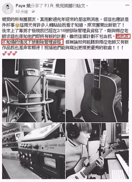 王心凌後飛兒也實現再就業，一首《荒羽》登上熱榜，男團都眼紅了