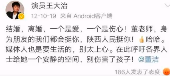 梁朝偉董潔當年有多好，送首飾慶生日，離婚真相或許並不簡單！