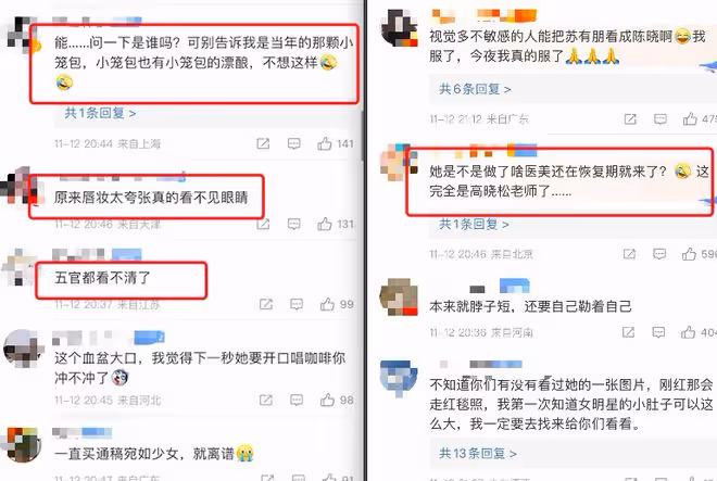 陳妍希金雞獎被全網吐槽，腫臉腫嘴身材胖，比小籠包造型還拉垮！