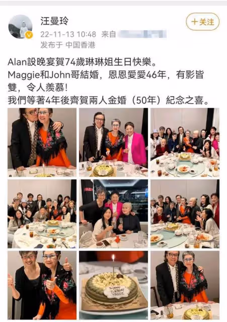 75歲武打巨星為愛妻慶生，貼臉親吻好恩愛，曾被疑是周杰倫父親