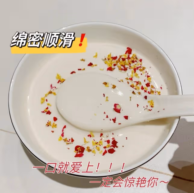 不愧是甄嬛傳娘娘們最愛的花生酪，真的驚艷到我了！
