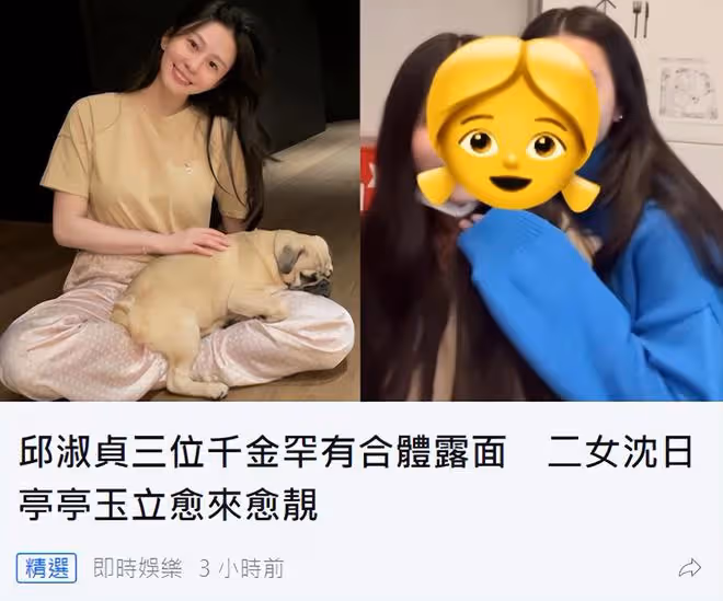 吳君如16歲愛女出演舞台劇！邱淑貞3個女兒現身支持，全員高顏值