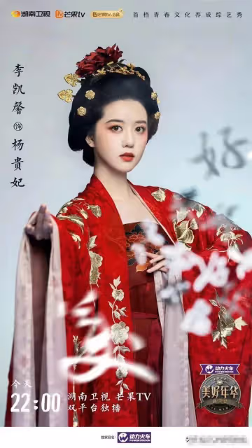 新加坡小花李凱馨誤打誤撞進了娛樂圈：雖然偏離了自己的設想，但我也算幸運