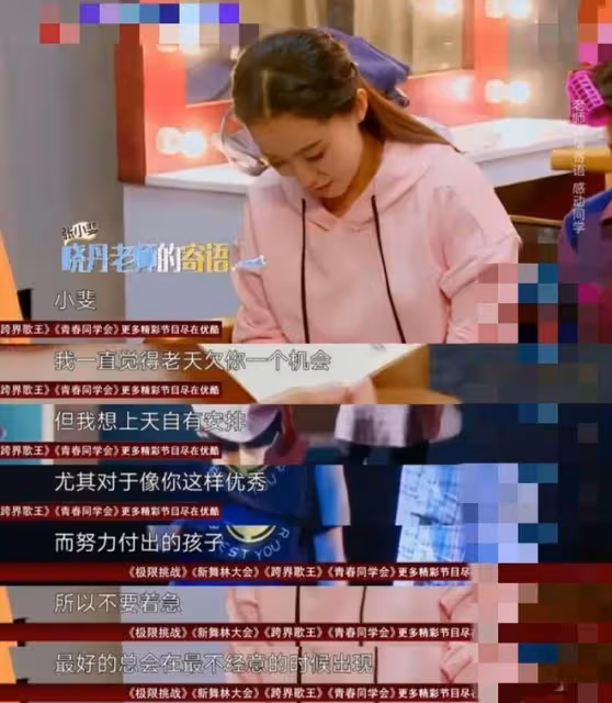 從任人欺凌到金雞獎主持，她5天拿到頂奢的背後是15年的忍辱負重