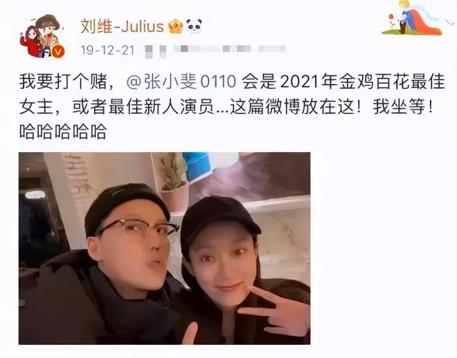 從任人欺凌到金雞獎主持，她5天拿到頂奢的背後是15年的忍辱負重