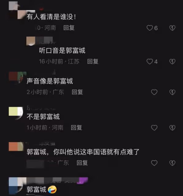娛圈再現「數字」演員!不背台詞演技拙劣,郭富城曾志偉無辜躺槍