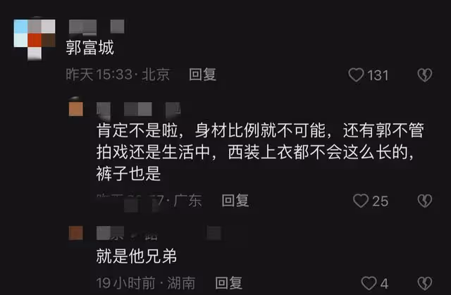 娛圈再現「數字」演員!不背台詞演技拙劣,郭富城曾志偉無辜躺槍