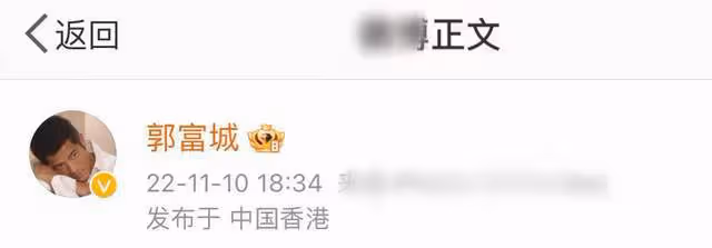 娛圈再現「數字」演員!不背台詞演技拙劣,郭富城曾志偉無辜躺槍