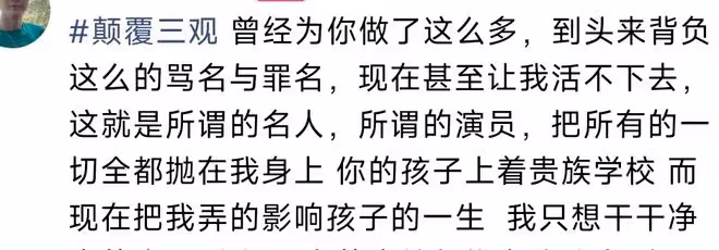李菁菁90後前夫發文開撕!指責女方不是人快活不下去,現租小房住