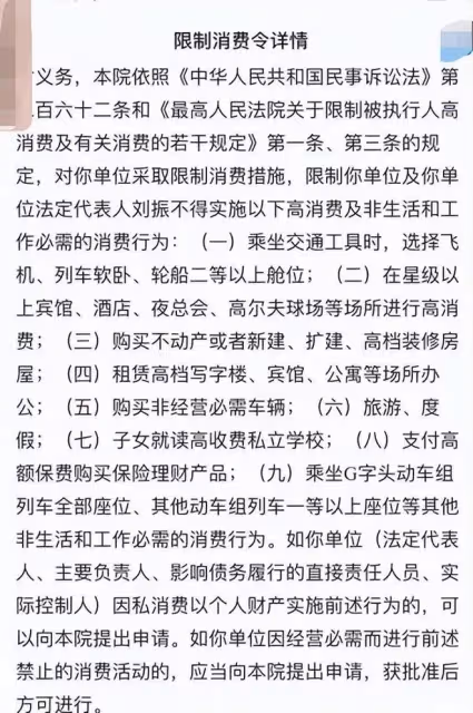 李菁菁90後前夫發文開撕!指責女方不是人快活不下去,現租小房住
