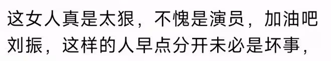李菁菁90後前夫發文開撕!指責女方不是人快活不下去,現租小房住