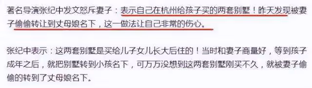 張紀中現身蒼蠅小館,滿桌飯菜胃口好,與杜星霖依偎力破婚變傳聞