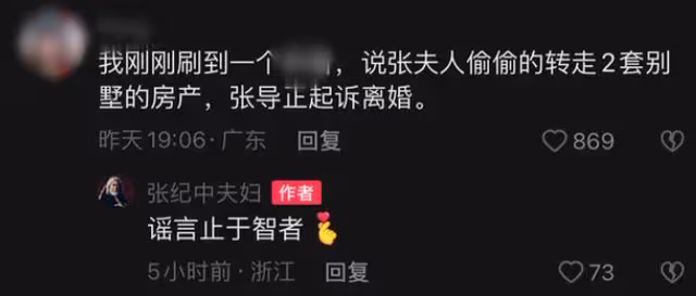 張紀中現身蒼蠅小館,滿桌飯菜胃口好,與杜星霖依偎力破婚變傳聞