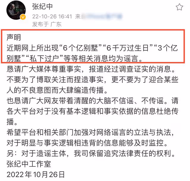 張紀中現身蒼蠅小館,滿桌飯菜胃口好,與杜星霖依偎力破婚變傳聞