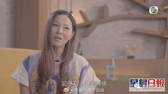 TVB花旦自爆曾被前輩批評!原來黑面導致自己未能攀高峰