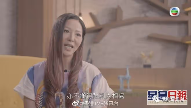 TVB花旦自爆曾被前輩批評!原來黑面導致自己未能攀高峰
