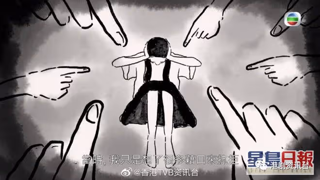 TVB花旦自爆曾被前輩批評!原來黑面導致自己未能攀高峰