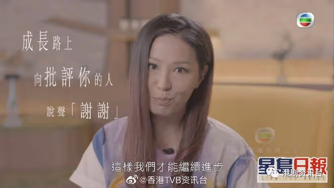 TVB花旦自爆曾被前輩批評!原來黑面導致自己未能攀高峰