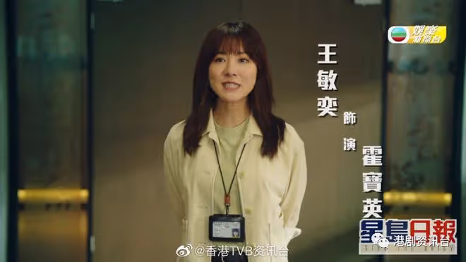 眼鏡娘有新鮮感!蔡思貝劇中長發Look被贊女神最吸睛