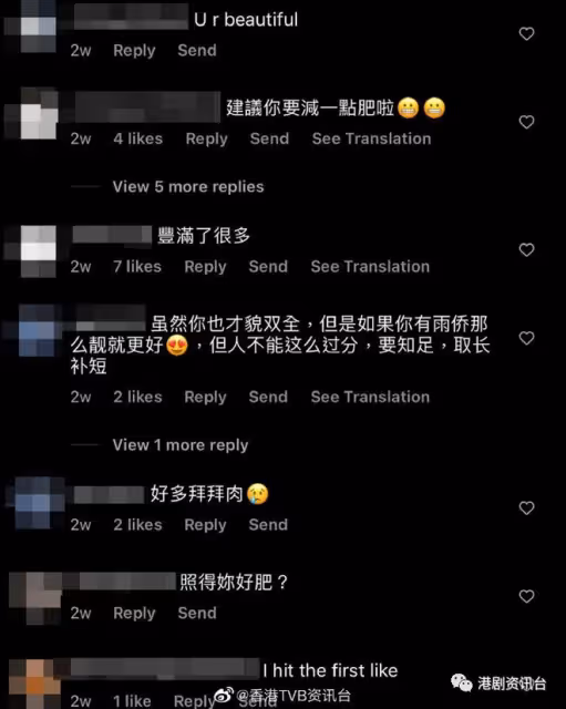 麥明詩借名言反擊haters!自認有肥肉:唔使上電視,咪降低咗身形目標囉!