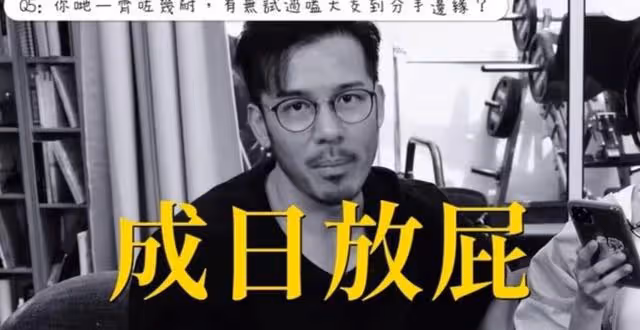 預告將有求婚計劃!TVB上位小生大曝女友怪癖:每次放屁都好開心