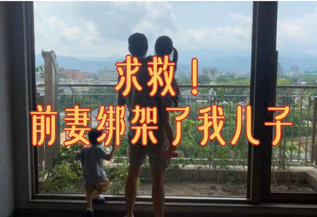 福原愛搶人老公?被告了