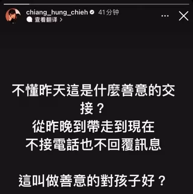 福原愛搶人老公?被告了