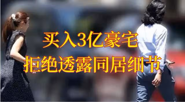 福原愛搶人老公?被告了